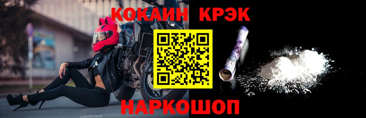 МЕТАМФЕТАМИН Барнаул