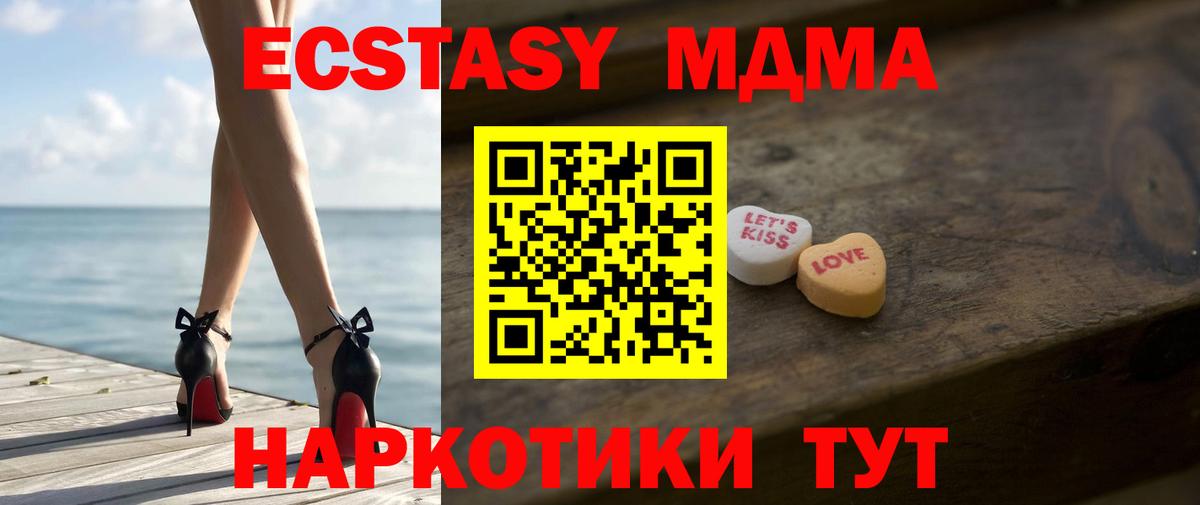 ЭКСТАЗИ mix Барнаул