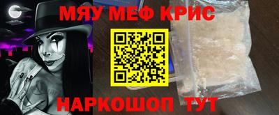 соль ск Шахты