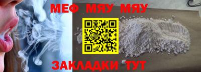 соль ск Шахты