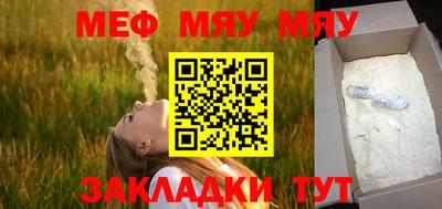 тгк Шелехов