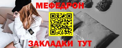 соль ск Шахты