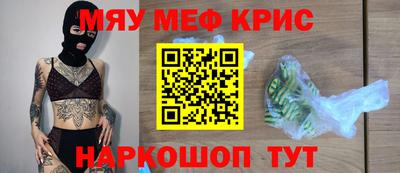соль ск Шахты