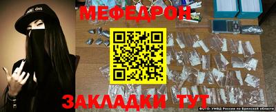 метамфетамин Шебекино