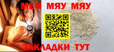 тгк Шелехов