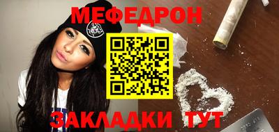 тгк Шелехов