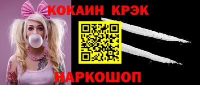 соль ск Шахты