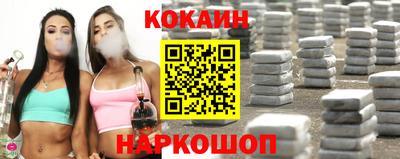 метамфетамин Шебекино
