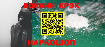 тгк Шелехов