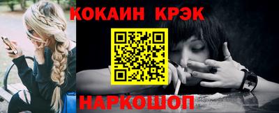 тгк Шелехов