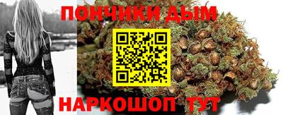 метамфетамин Шебекино
