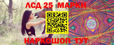 метамфетамин Шебекино