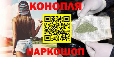 соль ск Шахты