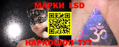 метамфетамин Шебекино