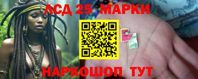 метамфетамин Шебекино