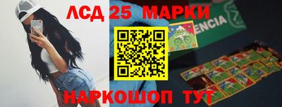 тгк Шелехов