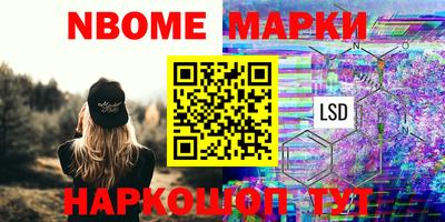 соль ск Шахты
