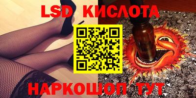 тгк Шелехов