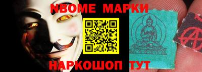 тгк Шелехов