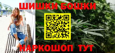 метамфетамин Шебекино