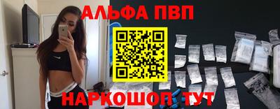 тгк Шелехов