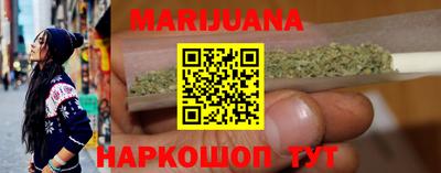 метамфетамин Шебекино