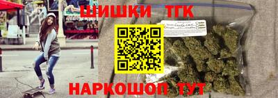 метамфетамин Шебекино