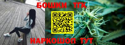метамфетамин Шебекино