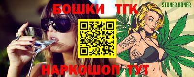 метамфетамин Шебекино