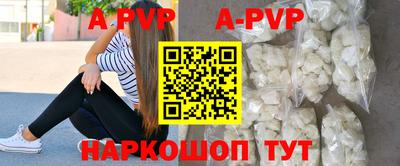 соль ск Шахты