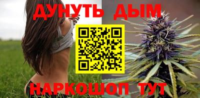 тгк Шелехов