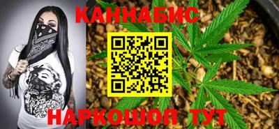 тгк Шелехов