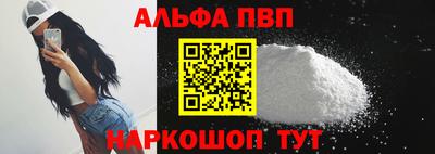 соль ск Шахты