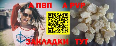 соль ск Шахты