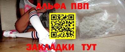 соль ск Шахты