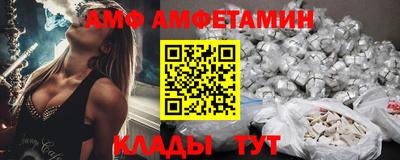 соль ск Шахты