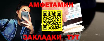 соль ск Шахты