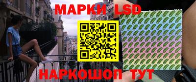 соль ск Шахты