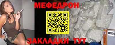 тгк Шелехов