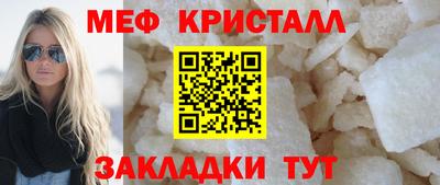 тгк Шелехов