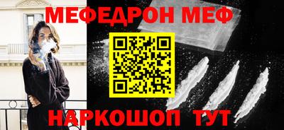 тгк Шелехов
