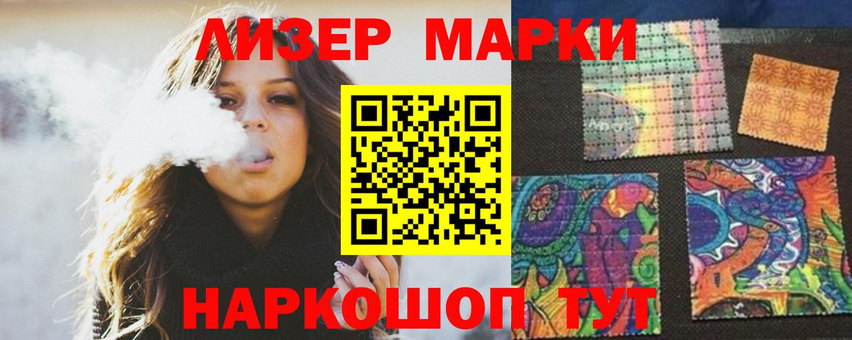 Лсд 25 экстази кислота Барнаул
