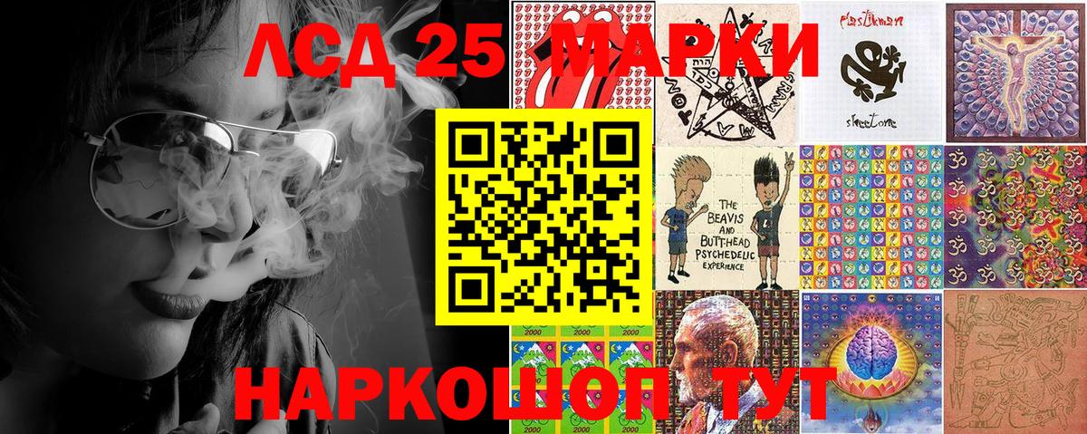 Марки NBOMe 1,8мг  Вход с VPN  Барнаул 