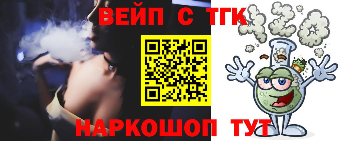 mega tor  Вход с VPN  Дистиллят ТГК гашишное масло  Барнаул  ТГК концентрат 